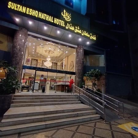 Sultan Hotel Mecca Exterior photo